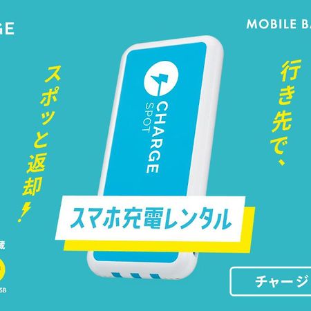 Toyoko Inn Hakata-Eki Minami Fukuoka  Kültér fotó