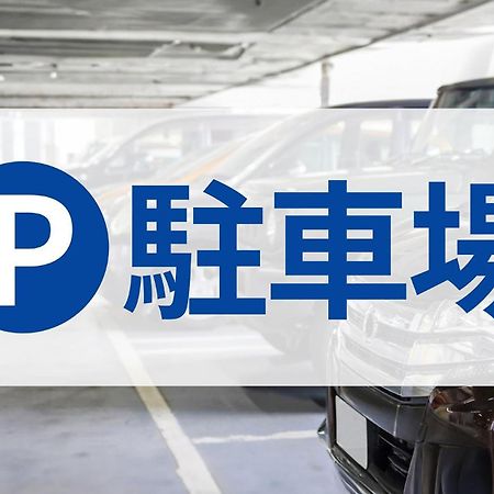 Toyoko Inn Hakata-Eki Minami Fukuoka  Kültér fotó
