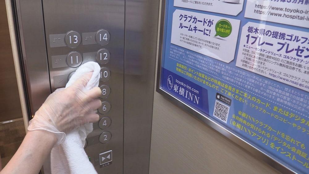 Toyoko Inn Hakata-Eki Minami Fukuoka  Kültér fotó