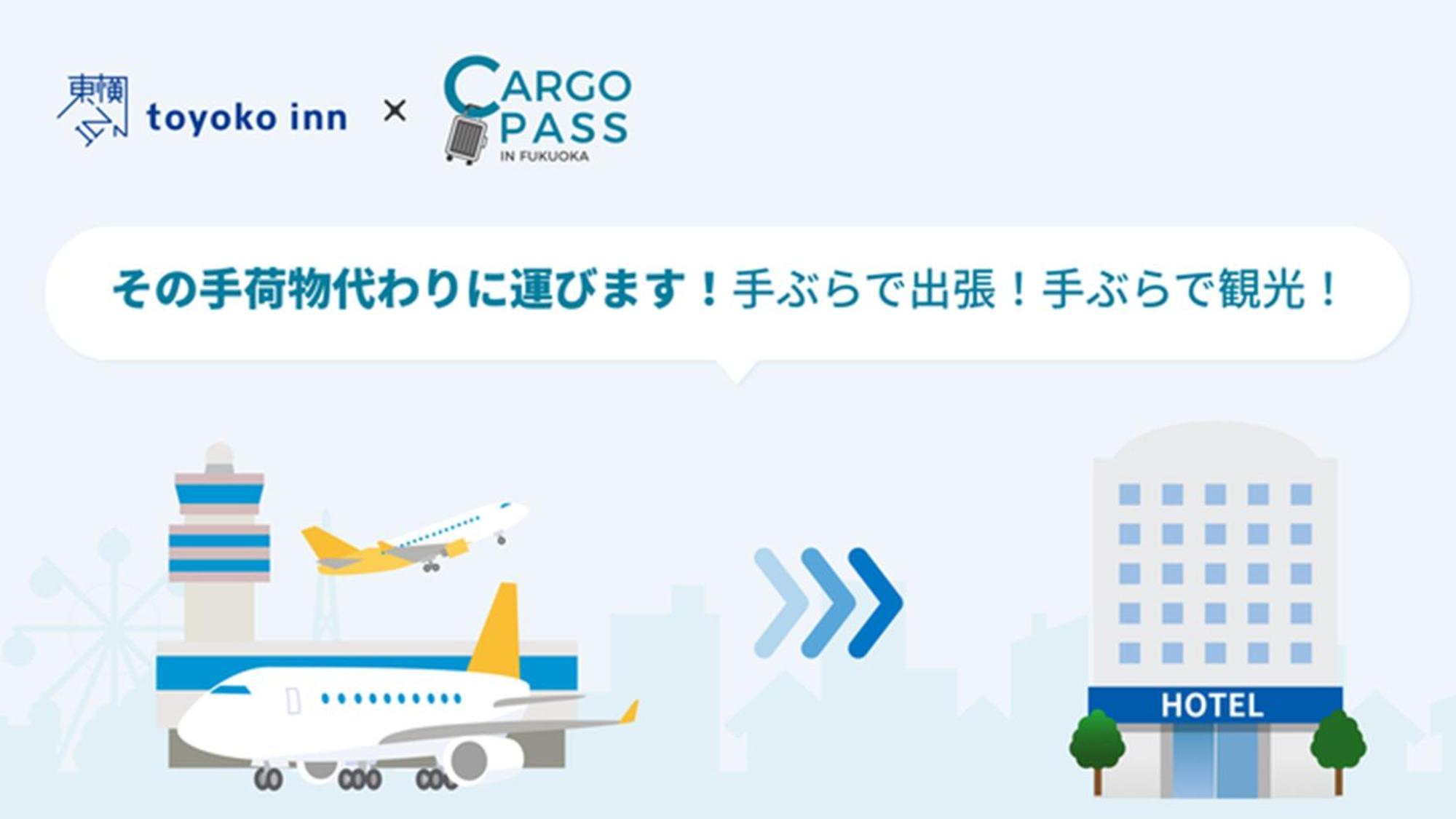 Toyoko Inn Hakata-Eki Minami Fukuoka  Kültér fotó
