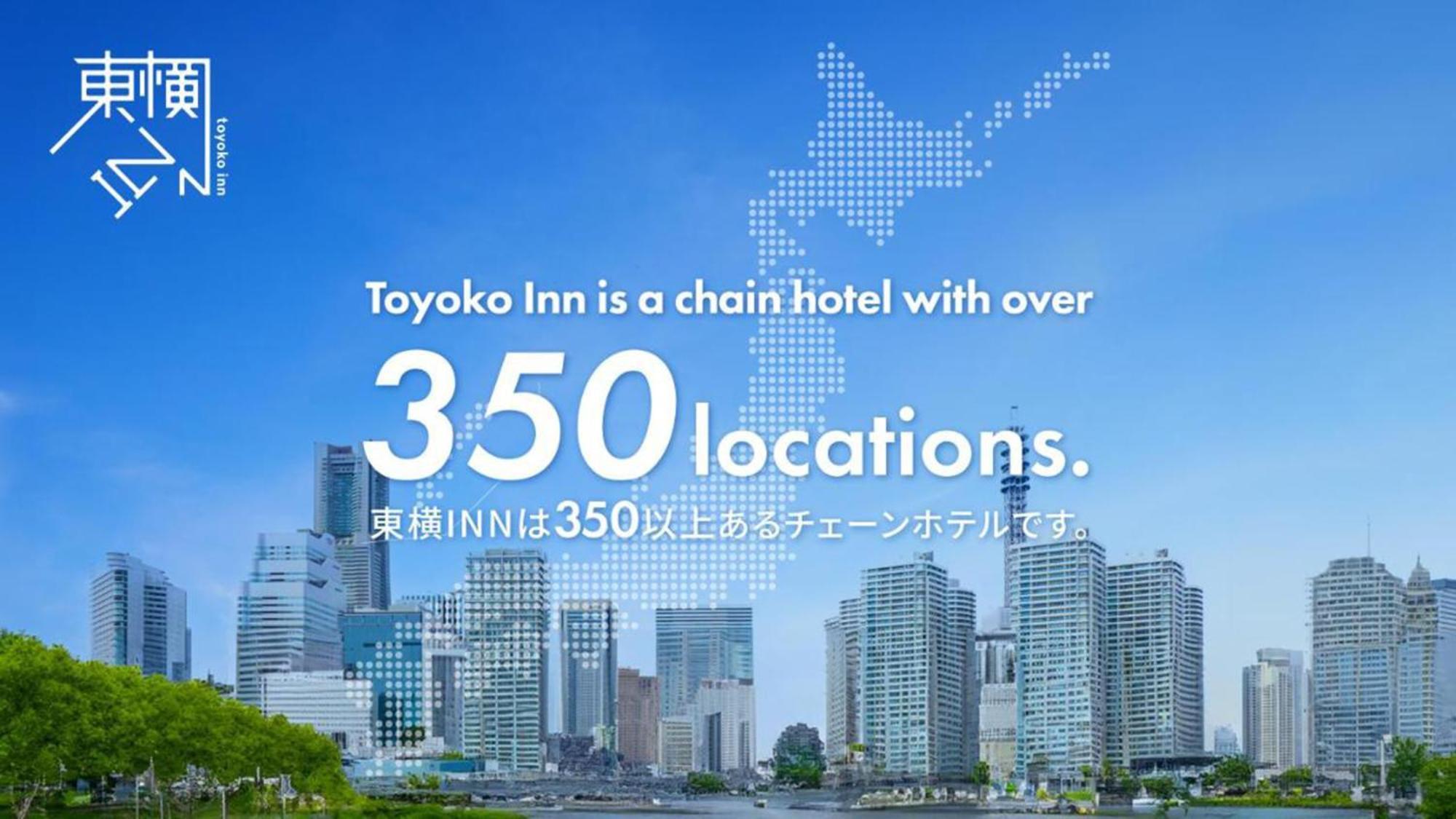 Toyoko Inn Hakata-Eki Minami Fukuoka  Kültér fotó